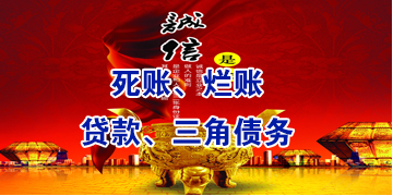 叠彩要债公司