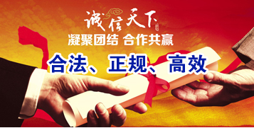 叠彩讨账公司